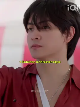 please lah style be serious 😂🤣 #joongarchen #dunknatachai #joongdunk #fadelstyle #theheartkillerstheseries #theheartkillers #thaibl #bldrama 