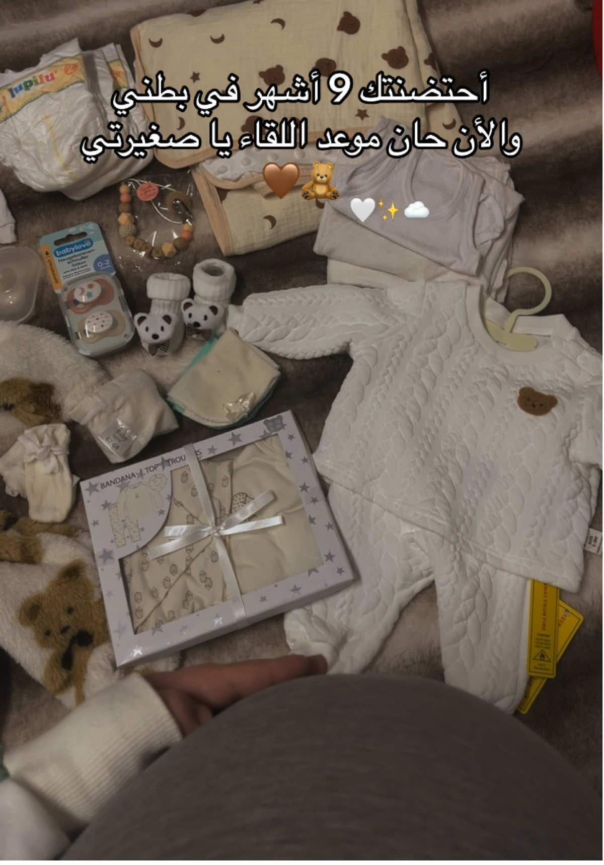 #ماشاء_الله #🤍 # #fyp 