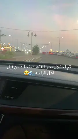 اهل وحبايب وفي قلوبنا ولكن اتركو لنا حته صغيره نجلس معاكم #القنفذه 