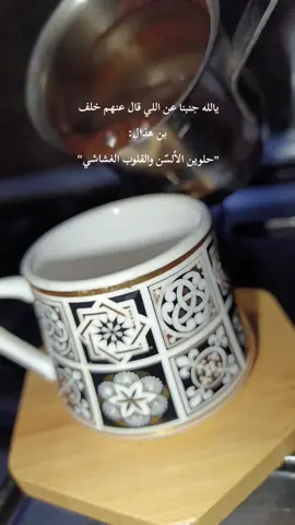 #اكسبلور 
