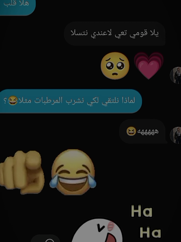 لماذا نلتقَي؟؟😂💔 #تصميمي🎬 #كاب_كات #لما_رفيقتي_تقلي_تعي_شربي_قهوه😂😂😂#وهيكااا🙂🌸 #كبسو  #لماذا_نلتقي_لنشرب_المرطبات_مثلاً؟؟😑😂 @کـابۅꪆسَ𝙺𝙰𝙱𝚄𝚂ᥫᥫۥِ؍⃟🌸 • ⊰ 