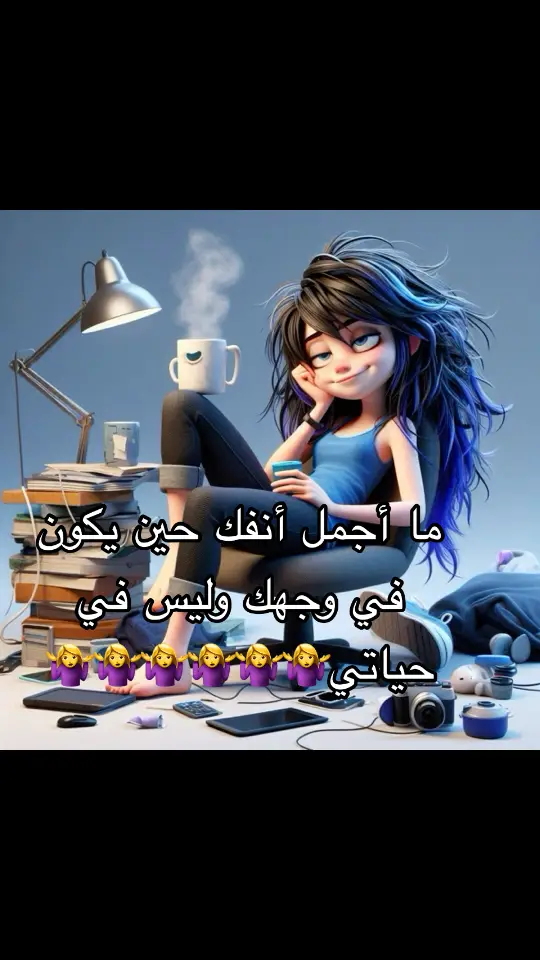 😂😂😂😂😂😂إلى اصحاب أصحابك الأنوف الطويلة خاليكون بحالكون احسن من بحالي