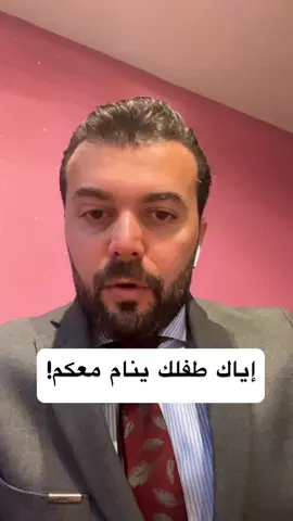 هذا لا ينطبق على الرضيع! . #LearnOnTikTok 