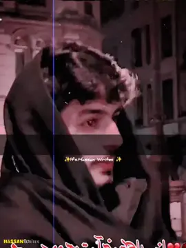 کلیاں رہنا دا اپنا ہی نشہ ہوندا اے #dhora #poetry #poetrylover #poetrystatus #shayari #shayarilover #ch_hamza_100 #raees #raeestarar #raeesdedohare #foryou #foryoupage #viral_tiktok_video 