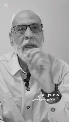 @الاستاذ الدكتور عادل البي #الكذب #د_عادل_البي #العلاج_النفسي #توعية #ليبيا #الخليج_العربي_اردن_عمان_مصر_تونس_المغرب #تونس_المغرب_الجزائر #فضفضة 