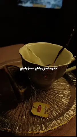 #Friends #2025 #ترند #اكسبلور #trendingreels #foryou #fyp 