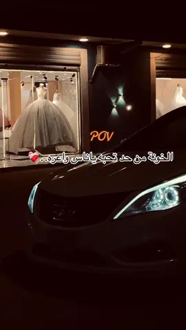 #لما_يبدع_عصام_الطويل👏🏻❤️‍🩹#funny #explore #🇱🇾 #ليبيا 