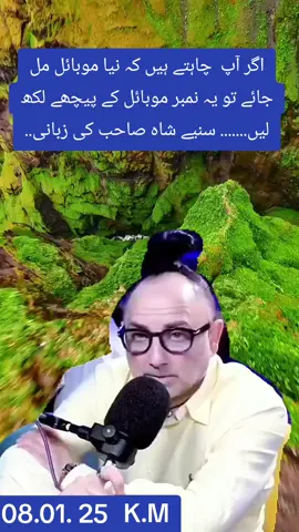 #razaalishahalabidi #bismillah #bismillah #sufiguidancechannelyoutube #tiktok #foryou #youtube#shorts #reel #spirituality #instagram #famus #facebook#viralvideo#wazaif#rohani amliyat#quranicverse#viraltiktok#namaz#trending#popular#allah#muhammad 