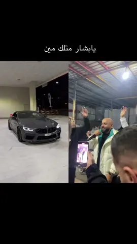 ‏#دويتو مع @Abou jad 