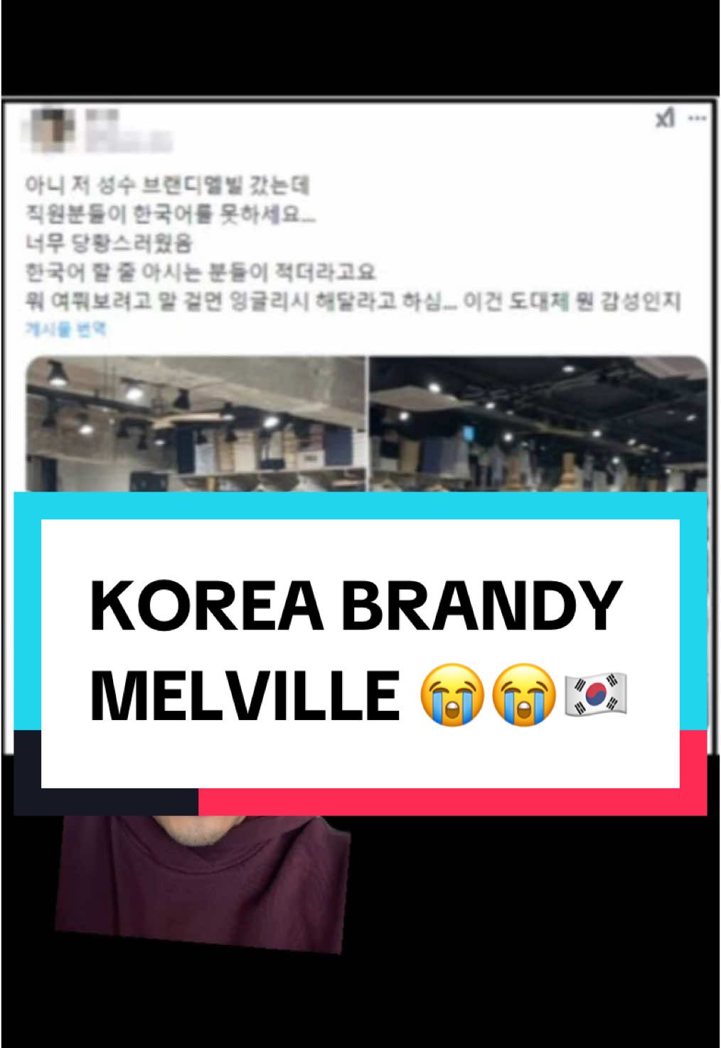 #korea #shopping #news 