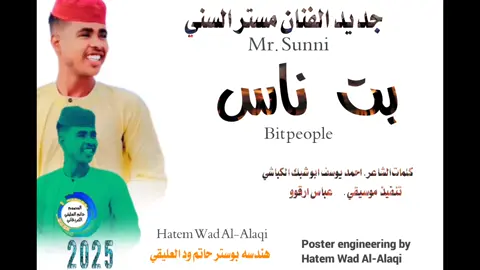 #جخو،الشغل،دا،يا،عالم،➕_❤_📝 #السودان_مشاهير_تيك_توك #متابعه_ولايك_واكسبلور_فضلا_ليس_امر #عب_الصيني_ماله_حل😂😂 