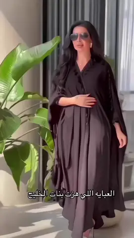 ❤️🔥