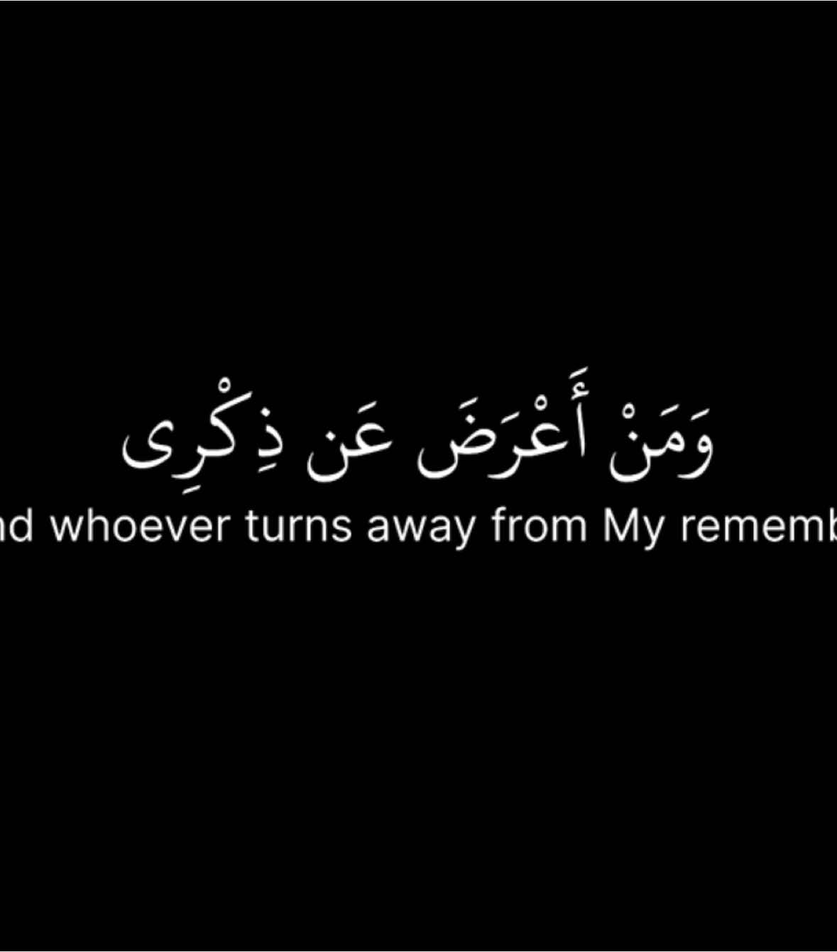 Surah Taha #قران #قران_كريم  #quran #quran_alkarim #quranrecitation #ياسر_الدوسري #محمداللحيدان #sourate 