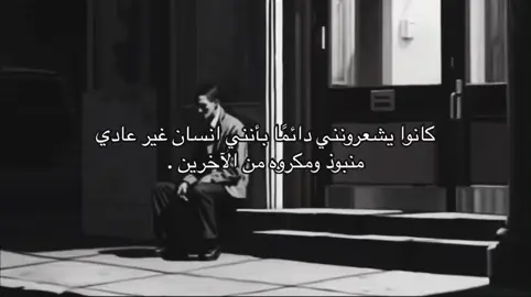 #منبوذ #foryou #اكسبلور #اكسبلورexplore #تهون #explore #fyp #مستقبلي_ضاايع #ضيقه #تعب #💔 