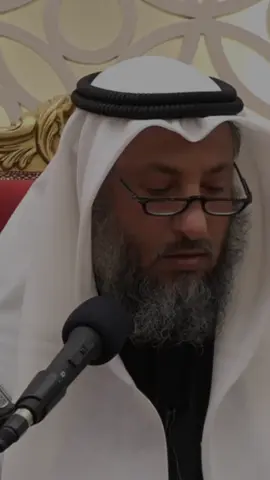 مقطع مهم جدا اسمع #عثمان_الخميس 