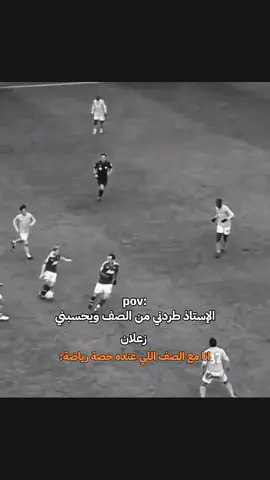 #سكتش #سكتشات #رياكشن #رياكشنات #كوميدي #مضحك #pov #povs #CapCut #awecool_999 @داروين🇱🇧 