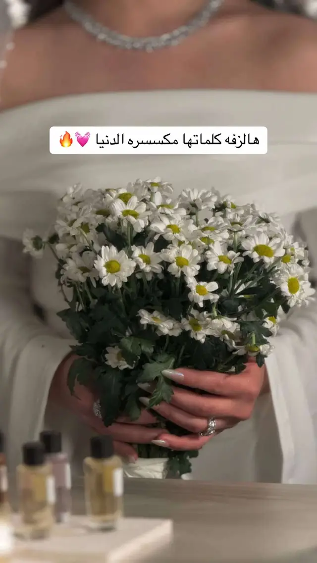 #اكسبلور #زفات_الذكاء_الاصطناعي #زفات_بالاسماء #زفاف #زفه #عرايس #تفاصيل_عروس #فستان_زفاف #ملكه #زفات_ملكه #دخوليه_عرسان #زفات #زفات_حصرية #هدايا #منسقه_حفلات #تجهزات #منسقه_زواجات #مشاهير #عرسان #عرايس #عروسه #عروسة #زفافي #زفاف_جميل #زفه_خاصه #زفه_عررس #زفه_خطوبه_2024 #زفه_وفات_عرس_خطوبه_ملكه #معرس #عريس #زفه_معرس #اكسبلورexplore #fyp #foryou #اتفرج_على_تيك_توك #tiktokgiaitri #tiktokviral #funny #walmart 