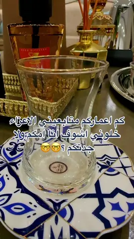 #اكسبلورمالي_خلق_احط_هاشتاقات💔💤 