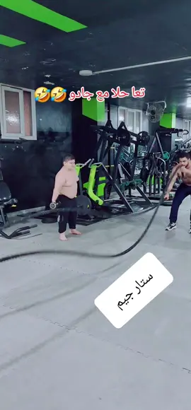 #تعا_حلا_مع_جادو #ستار_جيم #الشعب_السوري_مالو_حل #ثوره_منصوره 