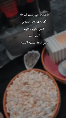 عائلتي ربي مايحرمني منكم #🦋🦋🦋🦋🦋 #شعب_الصيني_ماله_حل😂😂😂😂🤦 