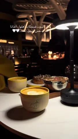 #كانقرو #كوفي #your_coffee #اهلي_ربي_يخليكم_لي 