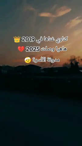 #الݣناوي #CapCut #ticktock #100 #الشعب_الصيني_ماله_حل😂😂 #💔🇲🇦 