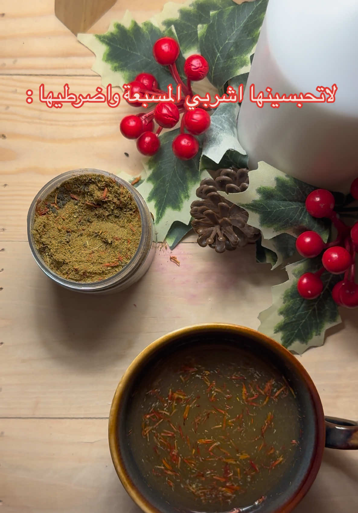 اهم شي الراحة والصحة ياجماعة 😂. 