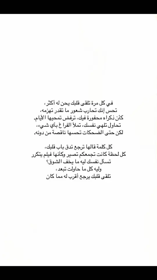 #كلام_من_القلب 