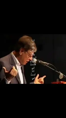 لستُ لي.. #محمود_درويش #fyp #9nkc 