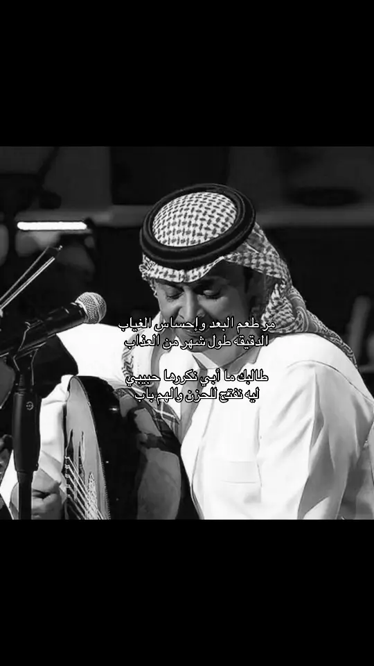 #عبدالمجيد_عبدالله #fyb تعالوا انستا فالبايو 