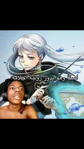 محد يلومه صراحه  #black_clover #بلاك_كلوفر #كلوفريه_للنخاع #استا_بلاك_كلوفر #استا #نويل #نوزيل_سيلفا #يامي_سكيهيرو #يامي #الثيران_السوداء #فرسان_سحر #اكسبلور #اكسبلوررررر #انمي #anime #animeblackclover #انمي_بلاك_كلوفر #fyp #foryou #foryoupage #fyppppppppppppppppppppppp #explore #edit #fypanime #exploreanime #viral #4you #4upage #4youpage #asta #liebe #noelle #noellesilva 