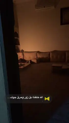 #البقوم_سهوم_المنايا 