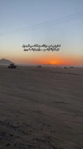 #explore #نجران#tpyシ 