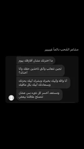 #explore #احبه‍هههههه‍_يانااااس😫 