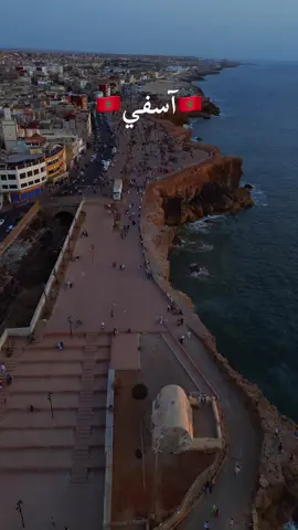 #عبدية_مغربية_وافتخر🇲🇦🇲🇦🇲🇦🇲🇦🇲🇦🇲🇦🇲🇦 #مسفيوية_عبدية_مغربية #safi #صينيين_مالهم_حل😂😂 #هشتاقاتي_الترند_المشهور #عبدية #اسفي_المغرب #fybシ #مسفيوية🇲🇦🇲🇦 #عبدية_مغربية🇲🇦_وافتخر #ليالي_الشتاء #أسفي #عبدية_مغربية_وافتخر🇲🇦🇲🇦🇲🇦🇲🇦🇲🇦🇲🇦🇲🇦 