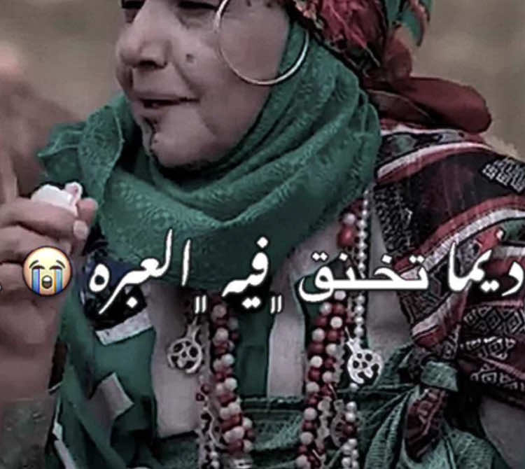 ﮼فاقد ﮼والفاقد ﮼مايبرا 💔💔🚶‍♂️.#بورقبه #اكسبلور #شتاوي_على_الفقد💔💔 #ليبيا #اكسبلورexplore #تصميمي #fyp #احميده_كويله #شتاوي_غناوي_علم_ليبيه #راح_ورحل 