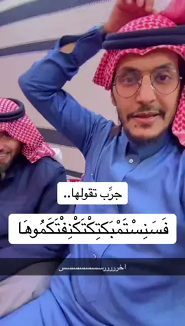 #ابو_تميم 