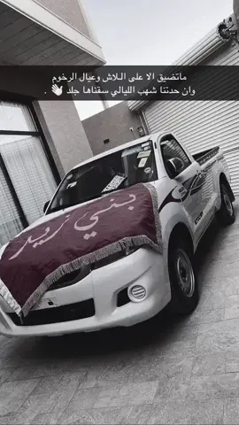 #بني_زيد #صماصيم_نجد #612 #الدوادمي #الشعراء #القويعيه #شقراء #fyp #fouryou #explore #اكسبلور #الشعب_الصيني_ماله_حل😂😂 