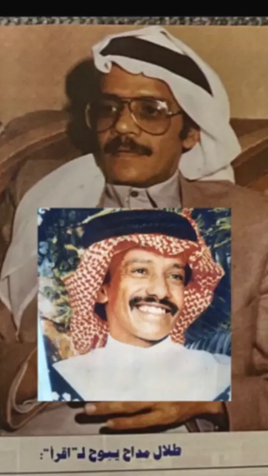 ‏#ad ‫#وحيد_الجزيره‬ ‫#فهد_بن_سعيد‬ ‫#فهد_السعيد‬ ‫#فتى_الوادي‬ 