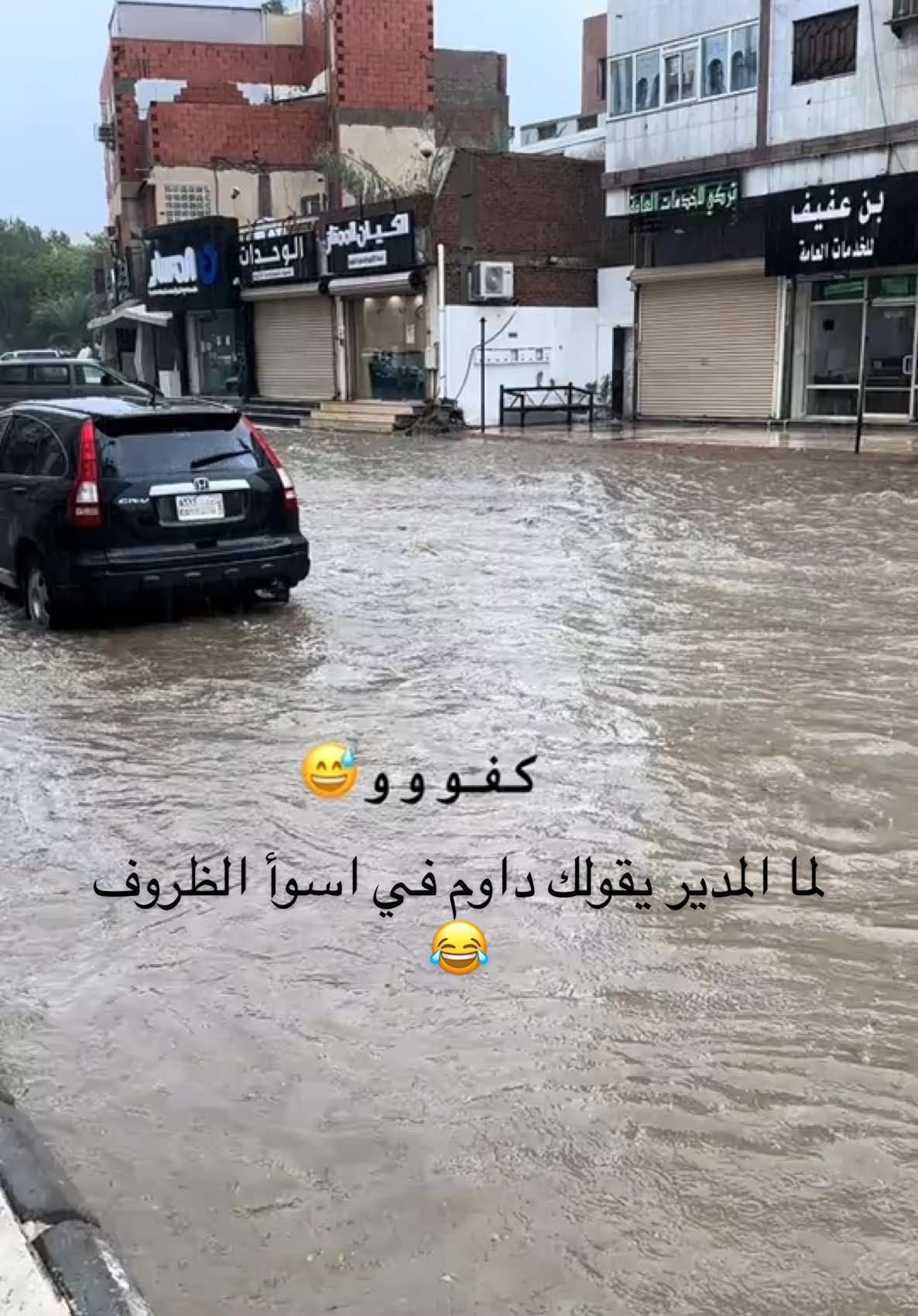 #سيول_مكة  #سيول_امطار 