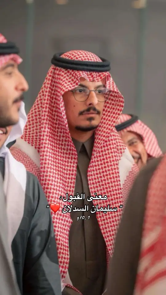 #مشاءالله_تبارك_الله #سليمان_السدلان #قروب_ابو_حصه #ابوعجيب_ابوحصه #ابوعجيب_ابوحصه #ابوحصه_ابوعجيب #صالح_السلماني #مشاري_المسطح #سعود_الوريكي #fypシ゚viral #tiktokindia #tiktok #fyp #explorer #fyyyyyyy #اكسبلور #هبد @سليمان السدلان 