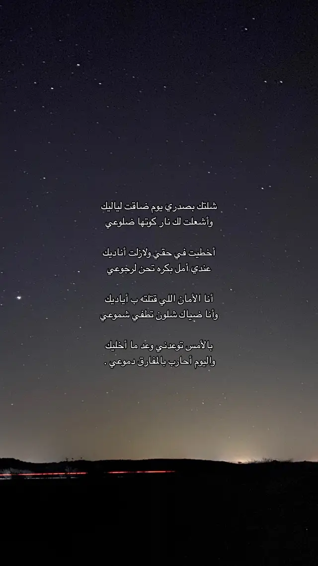 #s #pov #fypy #ابها 