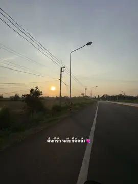 💐⛅️#เธรดความรู้สึก #ยืมลงสตอรี่ได้ #เธรดไตเติ้ล #แท็กบอกความรู้สึก #fypシ゚ 