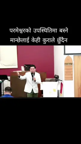 Nepali Christian bachan #nepalitiktok #nepalichristiantiktok✝️ ##CapCut 