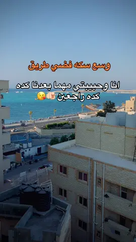 Part 34 #foryou #foryoupage #fypシ゚ #الشعب_الصيني_ماله_حل😂😂 #بودا #ryyyyyyyyyyyyyyyyyyyyyyyyp #خواطر 