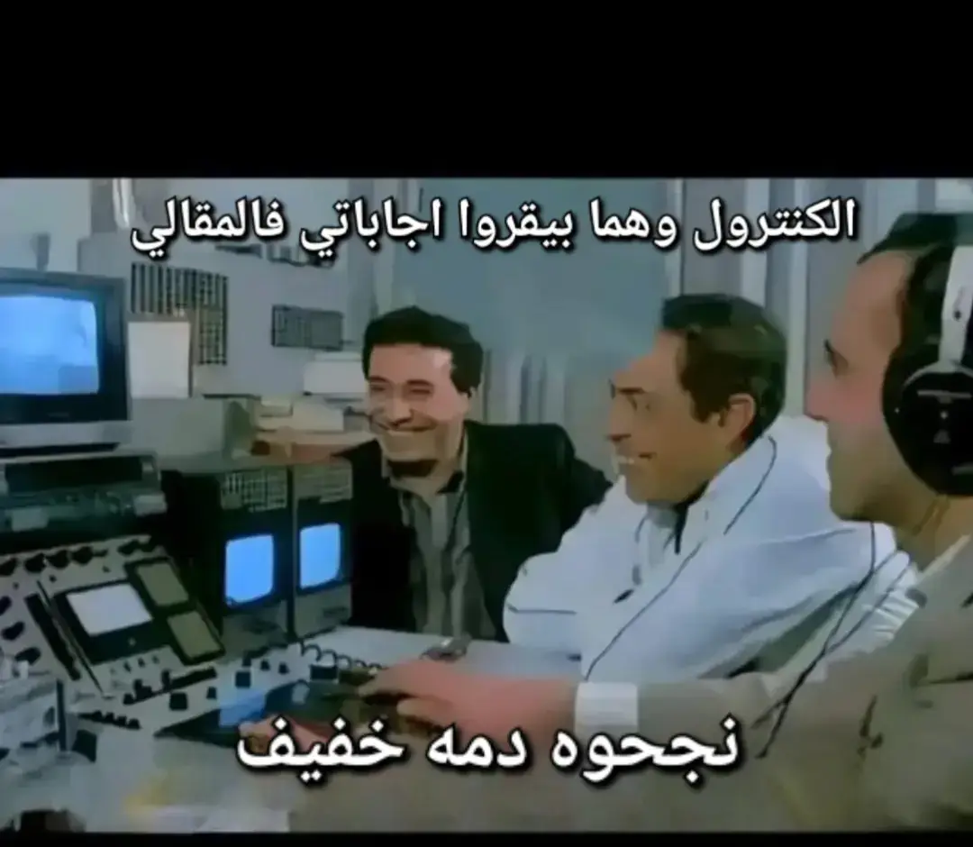 يا ولد هذا انا  #بيجاد #فعلا #امتحانات 