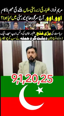 #⚘️✌️🇲🇷⚘️🇲🇷🇲🇷⚘️✌️🇲🇷✌️🇲🇷⚘️ #⚘️✌️🇲🇷⚘️🇲🇷🇲🇷⚘️✌️🇲🇷✌️🇲🇷⚘️ #rankhanzindabad 