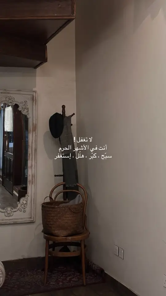 #اجر_لي_ولكم #explore 