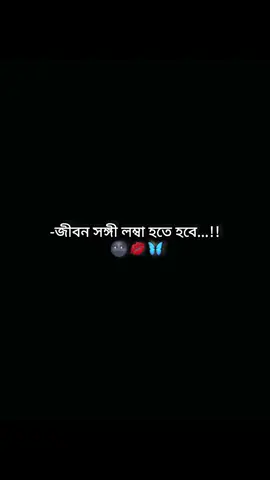 Lombba..!🐸💋🌚 #foryou #your_tuki01 #your_tuki02 #foryoupage #fypシ゚viral🖤tiktok☆♡🦋myvideo #ewr_mousumi_7 #foryou 