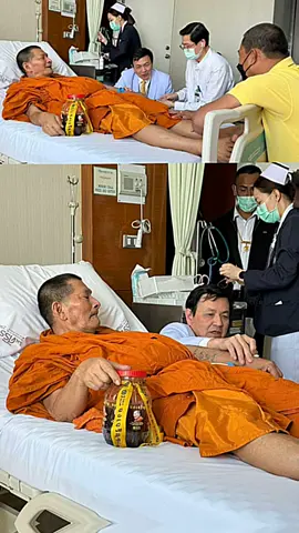 หลวงปู่ศิลาเข้าตรวจสุขภาพที่โรงพยาบาลศิริราช #หลวงปู่ศิลาสิริจันโท 